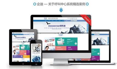 移動(dòng)互聯(lián)時(shí)代,采用HTML5技術(shù)進(jìn)行網(wǎng)站建設(shè)有哪些優(yōu)勢(shì)?