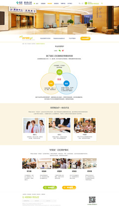 北京網站建設開發,北京網站建設,北京網站制作,北京手機網站制作,北京H5制作