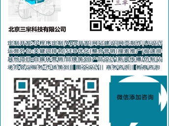 圖 制作網站應該如何選擇網絡公司 北京網站建設推廣