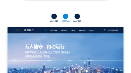 北京網(wǎng)站建設(shè)咨詢公司