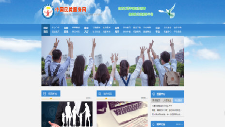 北京企業(yè)網(wǎng)站建設(shè) 專業(yè)設(shè)計(jì)與定制服務(wù)助您實(shí)現(xiàn)數(shù)字化轉(zhuǎn)型