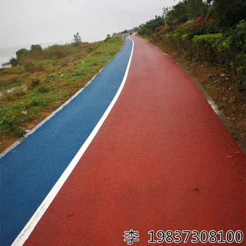 爾自治巴音郭楞州尉犁彩色瀝青藍粉氧化鐵綠