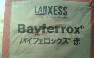 拜耳樂氧化鐵顏料紅 4110_精細(xì)化學(xué)品_世界工廠網(wǎng)中國產(chǎn)品信息庫