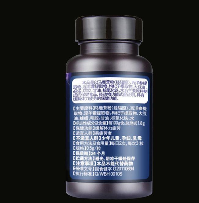 緩解疲勞!修正 西洋馬鹿茸軟膠囊 100粒 78元包郵(需用券) - 天貓 | 逛丟 | 實時同步全網折扣