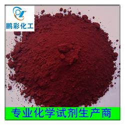 河北鐵氧化物批發 鐵氧化物供應 鐵氧化物廠家 