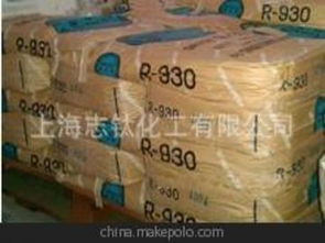 鈦白粉日本供應商,價格,鈦白粉日本批發市場 