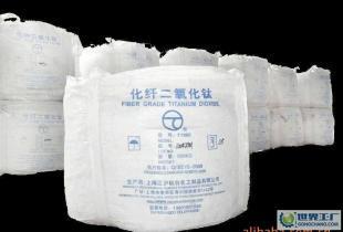 化學性能穩(wěn)定、具有較強的消色力、遮蓋力等優(yōu)良性能。_精細化學品_世界工廠網(wǎng)中國產(chǎn)品信息庫