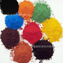 三環氧化鐵紅H130 特性、應用與市場前景