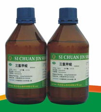 供應藥用三氯甲烷 關鍵制藥原料的合規選擇與信息查詢指南