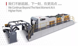 物聯智造，創新引領印刷——2019魯信天一工廠開放日探秘