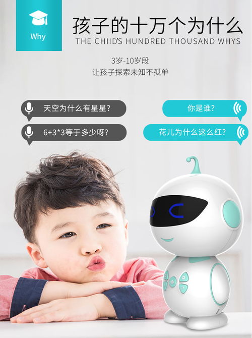 早教新選擇 點亮孩子智慧的“福卡商城”智趣多能學(xué)習(xí)機(jī)